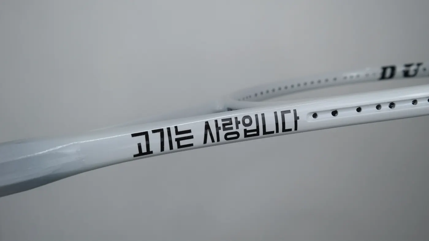 던롭 프리시즌 98 올화이트 리폼 유광 무광 질감