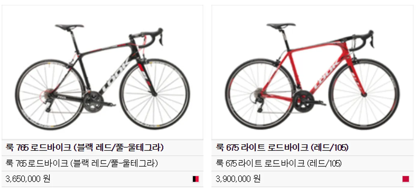 요넥스 EZONE 98 LOOK 커스텀 도색 최종 마감